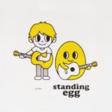 Текст музыкального трека — перевод на русский язык Fly исполнителя Standing Egg