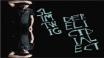 Текст музыкального трека — перевод на русский язык Lament (Re-Recorded) исполнителя Eluveitie